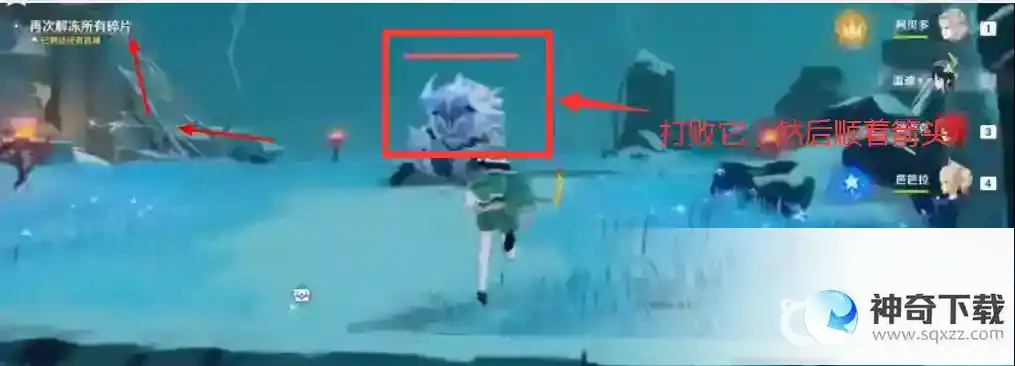 原神雪山山顶怎么上去？_原神教程_神奇下载