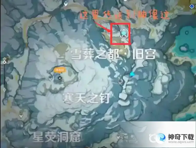 原神雪山山顶怎么上去？_原神教程_神奇下载