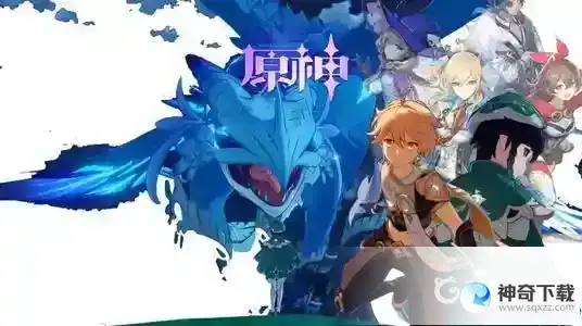 轻策庄最高处寻找碎片在哪？_原神攻略教程_神奇下载