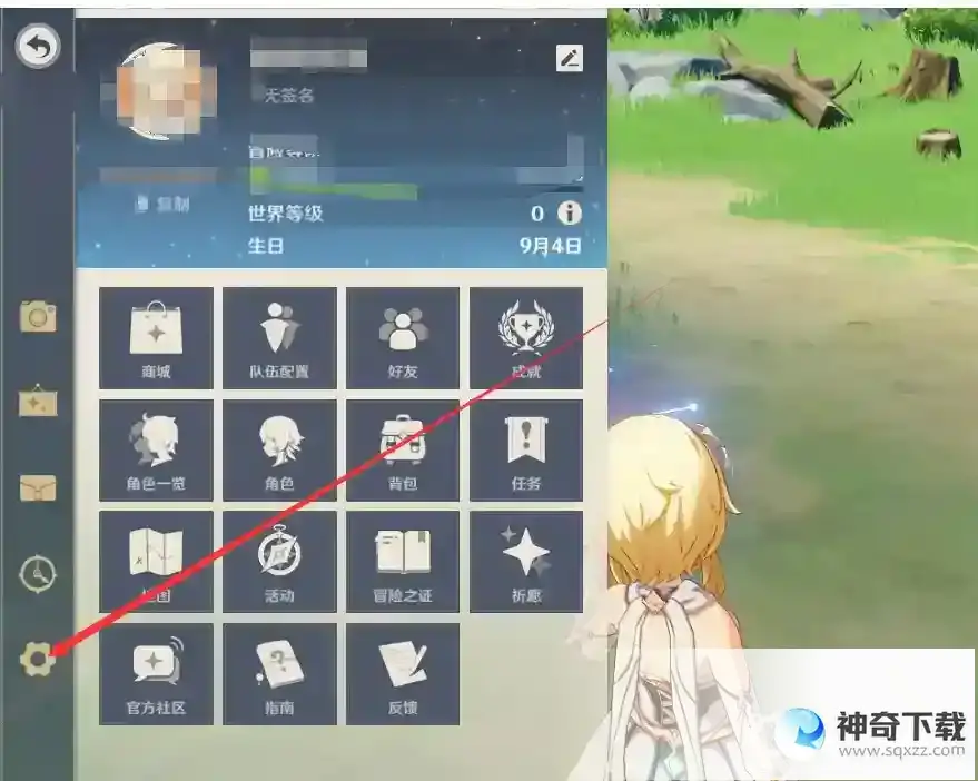 原神兑换码怎么兑换？_原神攻略玩法_神奇下载