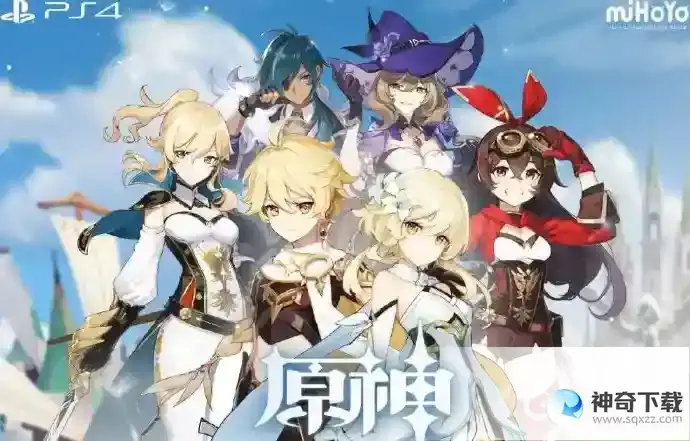 原神兑换码怎么兑换？_原神攻略玩法_神奇下载