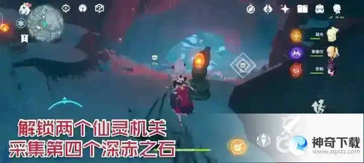 山中之物三个碎片在哪里？_原神教程攻略_神奇下载