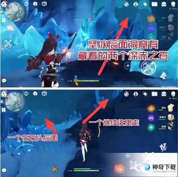 山中之物三个碎片在哪里？_原神教程攻略_神奇下载