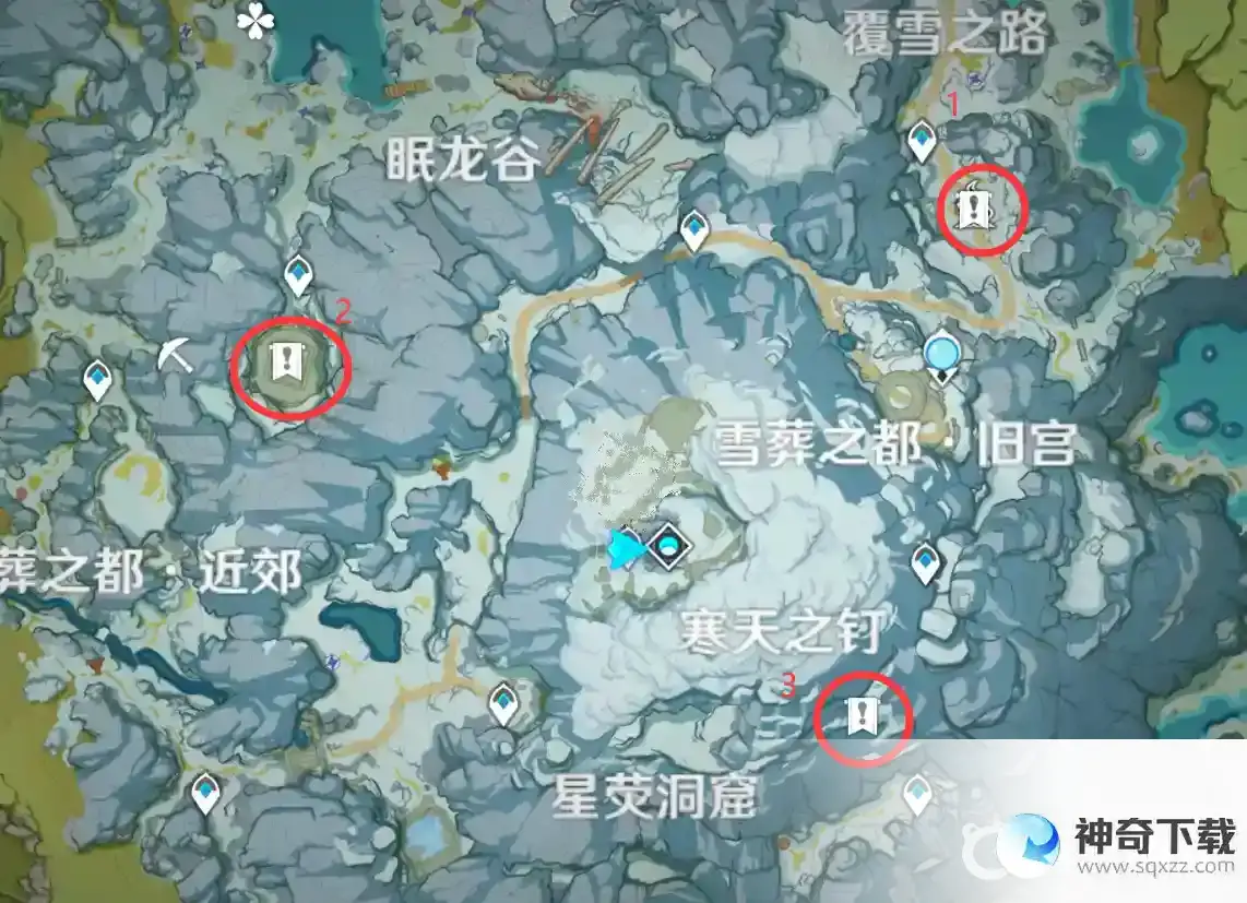 山中之物三个碎片在哪里？_原神教程攻略_神奇下载