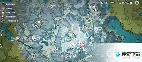 山中之物三个碎片在哪里？_原神教程攻略_神奇下载
