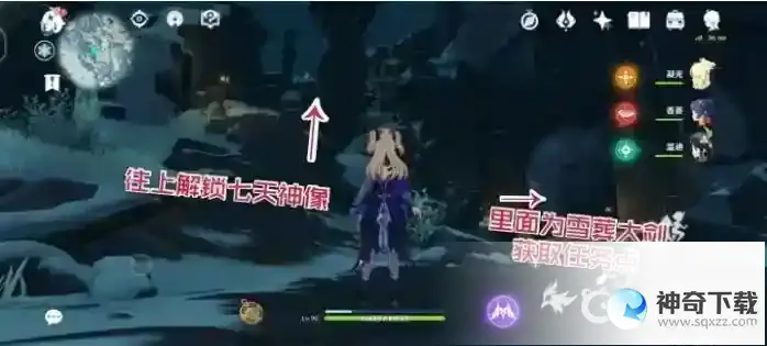 山中之物三个碎片在哪里？_原神教程攻略_神奇下载