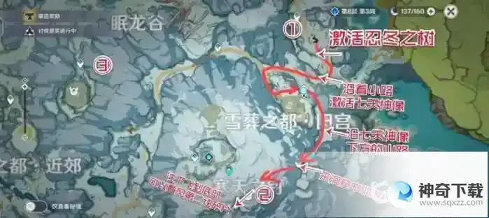 山中之物三个碎片在哪里？_原神教程攻略_神奇下载