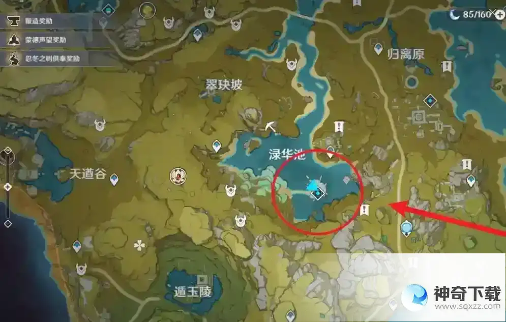 原神渌华池的秘密怎么解开？_原神教程_神奇下载