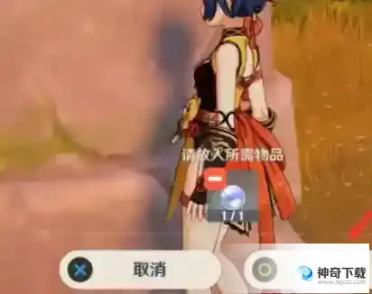 原神渌华池的秘密怎么解开？_原神教程_神奇下载
