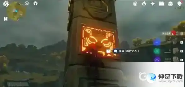 靖世九柱怎么开启？_原神教程分享_神奇下载