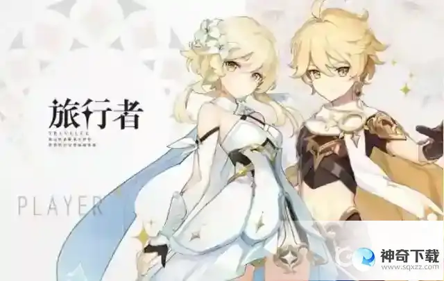 原神主角值得培养吗？_原神教程_神奇下载