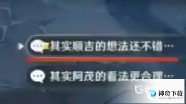 原神故事构思法怎么完成？_原神教程分享_神奇下载