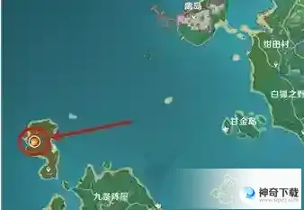原神无相之火在哪？_原神教程玩法_神奇下载