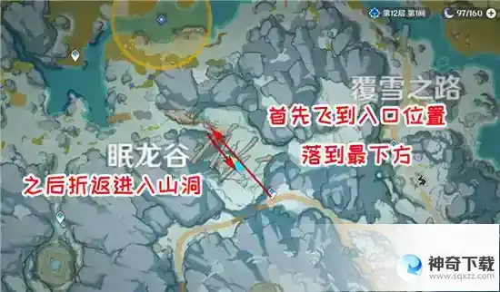 原神汲取了生命力的龙牙怎么获得？_原神攻略教程_神奇下载