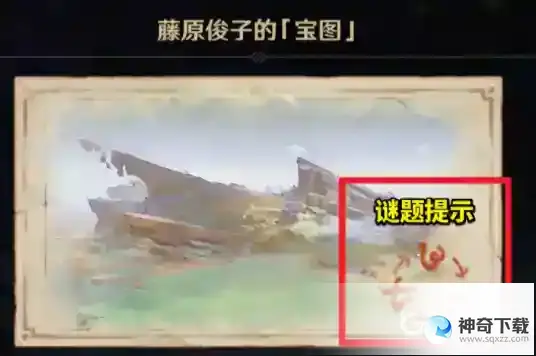 原神清籁旧宝怎么启动机关？_原神玩法分享_神奇下载