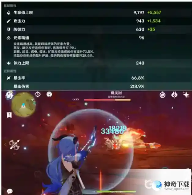 原神甘雨面板到多少算毕业？_原神玩法分享_神奇下载