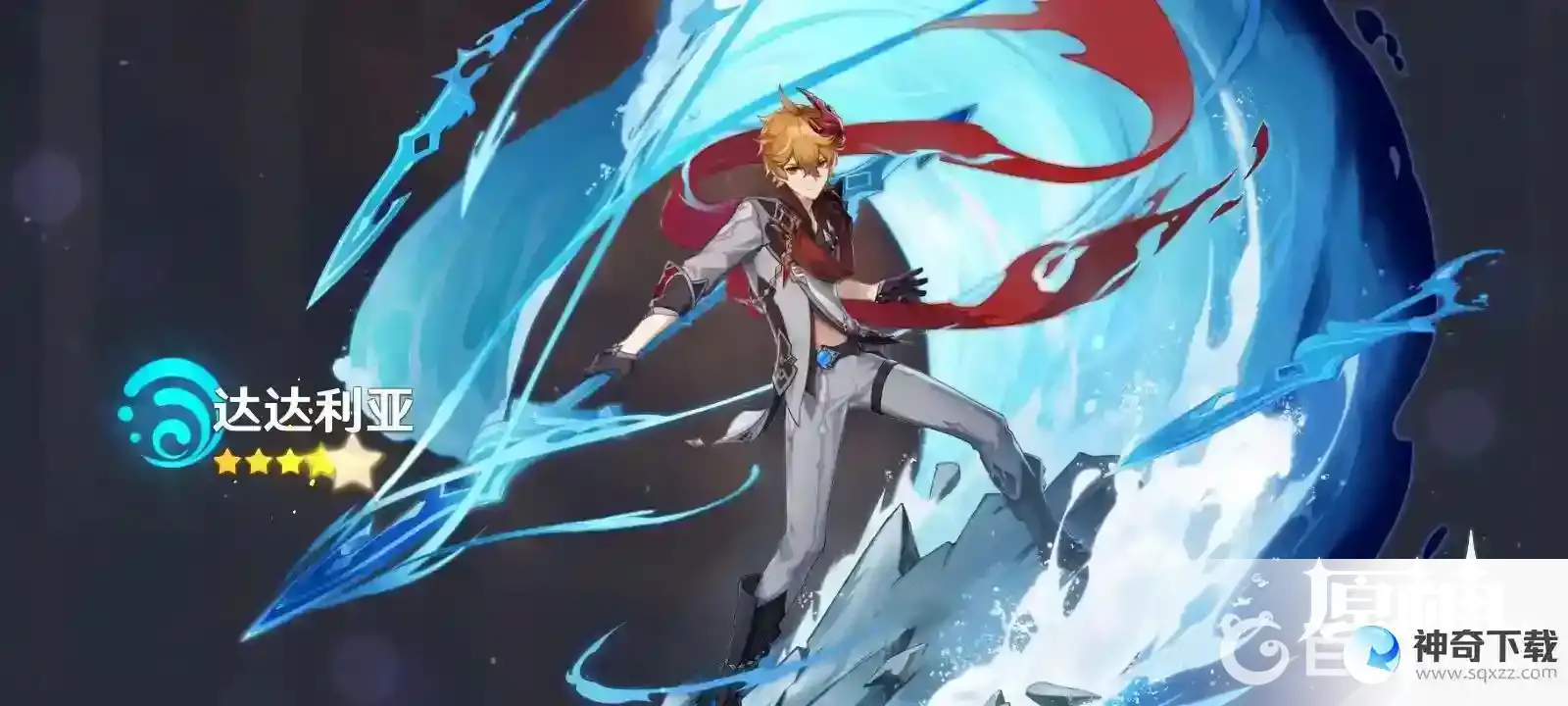主C排行？_原神攻略玩法_神奇下载