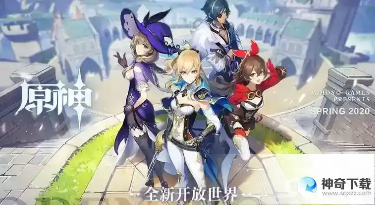 主C排行？_原神攻略玩法_神奇下载