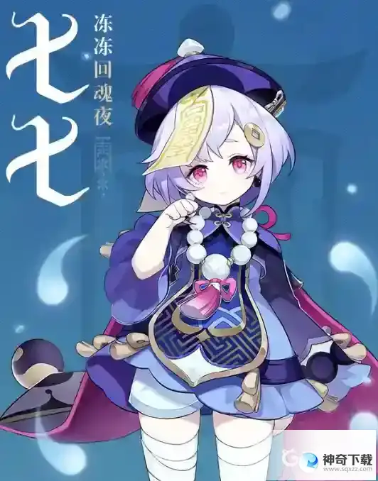 主C排行？_原神攻略玩法_神奇下载