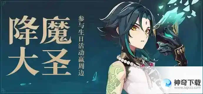 主C排行？_原神攻略玩法_神奇下载