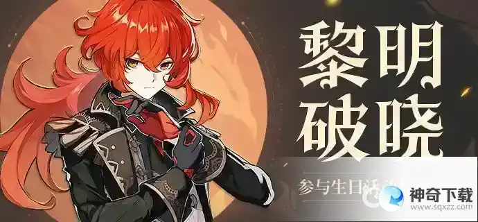 主C排行？_原神攻略玩法_神奇下载