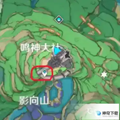 原神神樱大祓在哪？_原神攻略分享_神奇下载