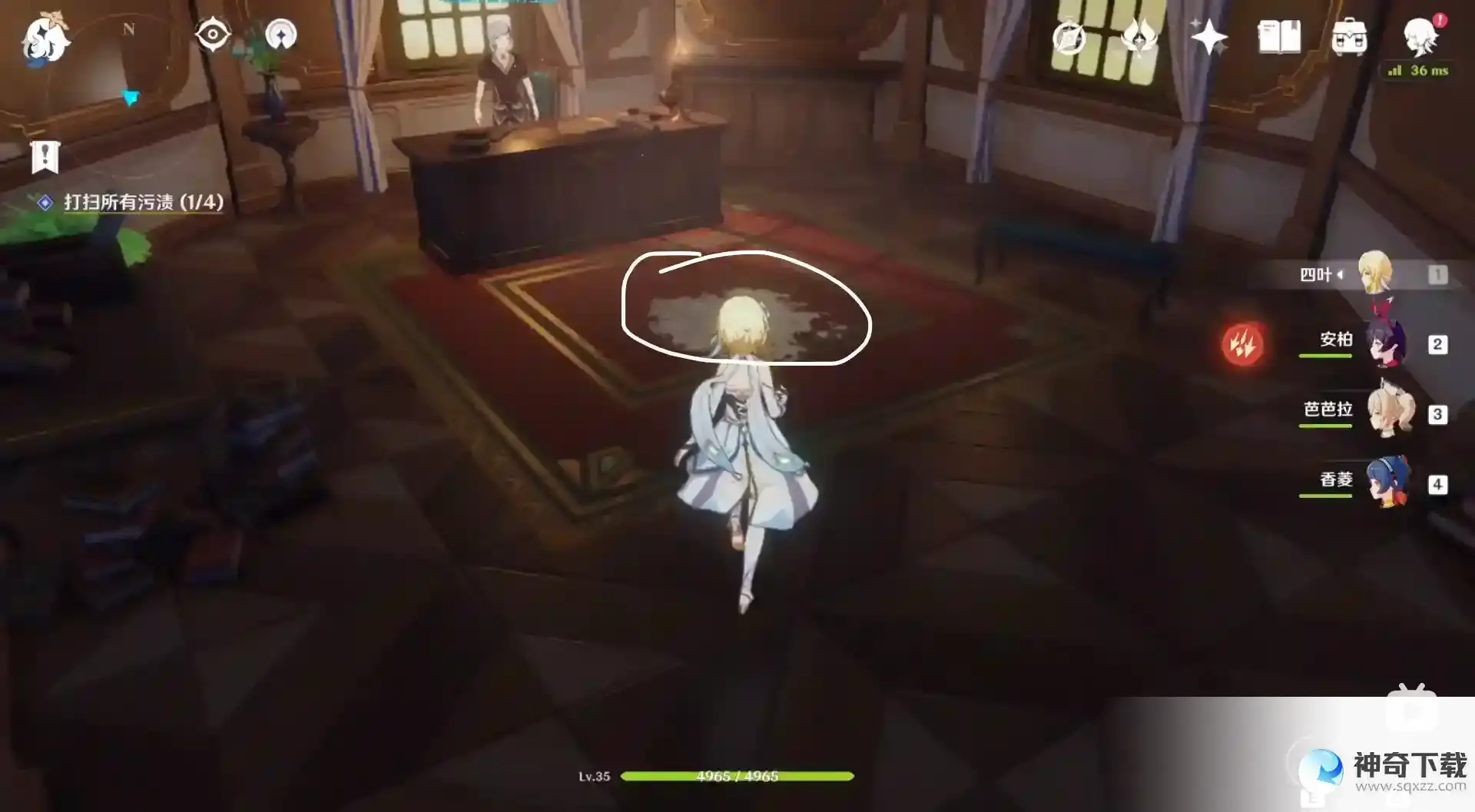 打扫所有污渍怎么做？_原神教程_神奇下载