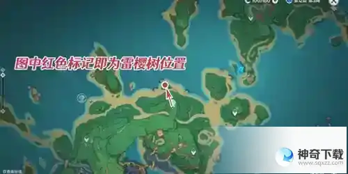 原神雷樱树位置在哪？_原神教程玩法_神奇下载
