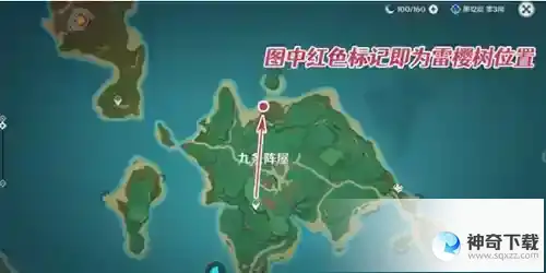 原神雷樱树位置在哪？_原神教程玩法_神奇下载