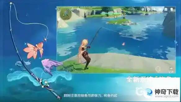 原神鱼群多久刷新一次？_原神攻略玩法_神奇下载