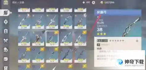 原神反曲弓怎么获得？_原神攻略分享_神奇下载