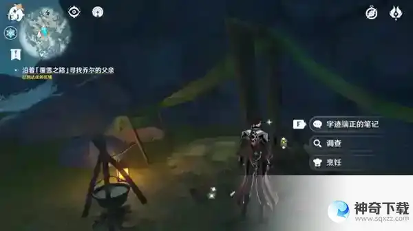 原神如何前往雪山山顶寻找乔尔父亲？_原神攻略玩法_神奇下载