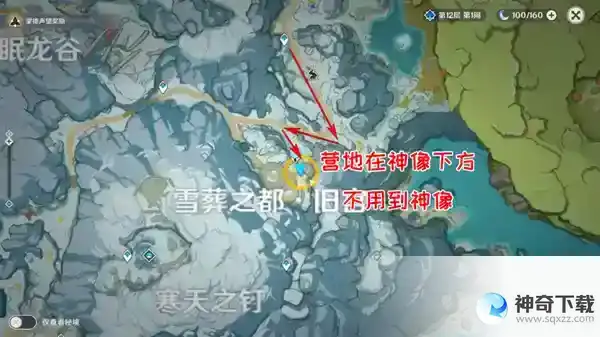 原神如何前往雪山山顶寻找乔尔父亲？_原神攻略玩法_神奇下载