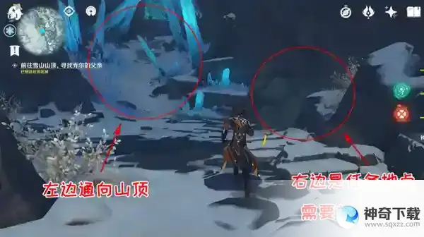 原神如何前往雪山山顶寻找乔尔父亲？_原神攻略玩法_神奇下载