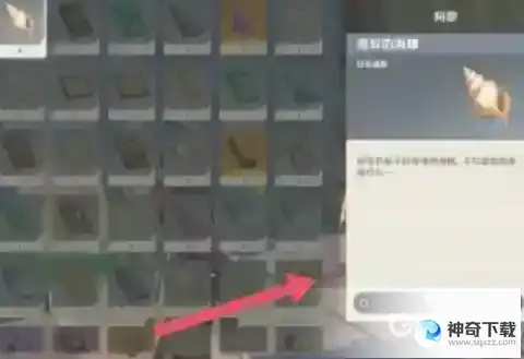 原神破魔之弓图纸怎么获得？_原神玩法分享_神奇下载