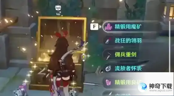 原神渌华池秘境点火顺序是什么？_原神教程分享_神奇下载