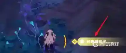 原神神樱大祓神里屋敷位置？_原神玩法分享_神奇下载