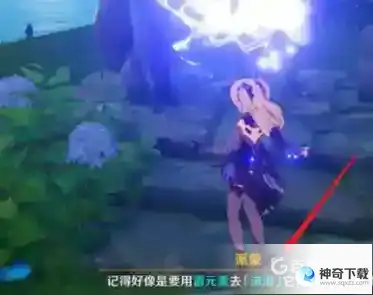 原神神樱大祓神里屋敷位置？_原神玩法分享_神奇下载