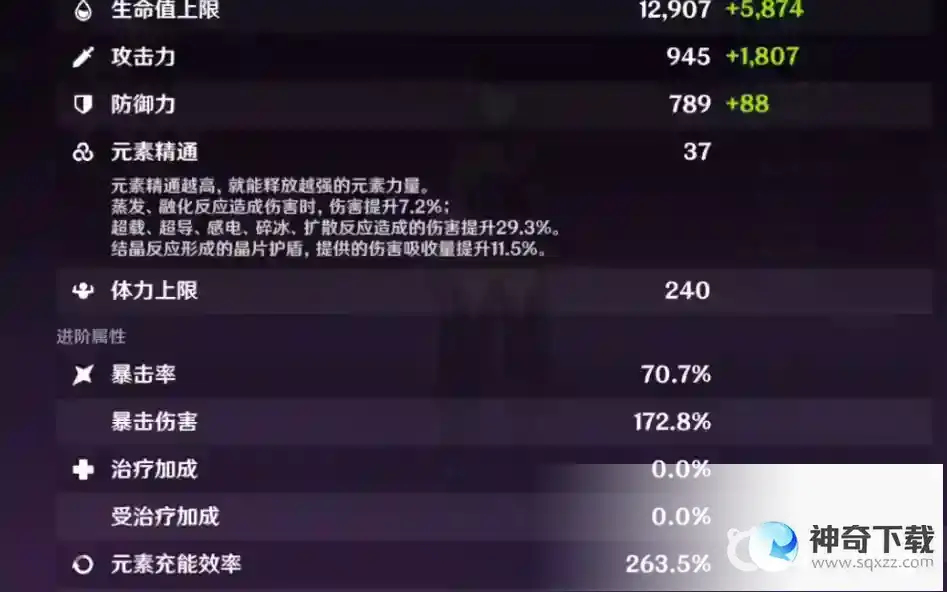 原神雷神什么面板算毕业？_原神教程玩法_神奇下载