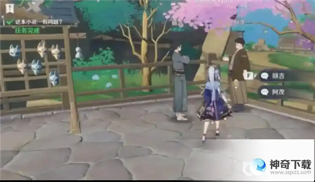 原神故事构思法在哪接？_原神教程攻略_神奇下载