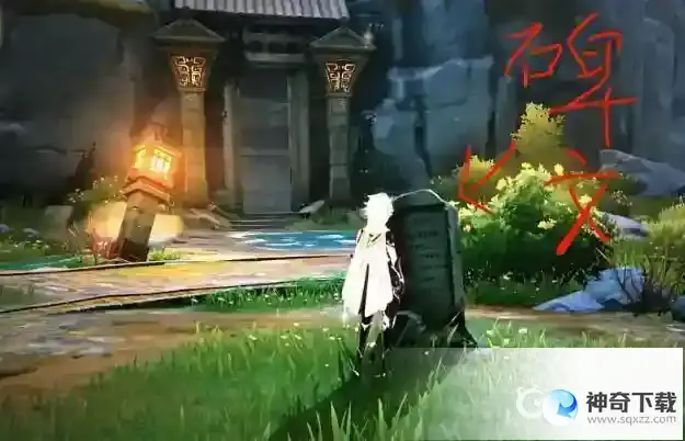 隐藏任务有哪些？_原神玩法分享_神奇下载