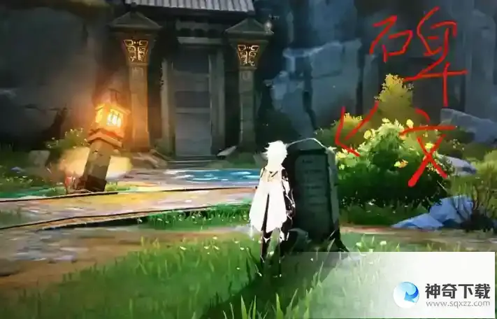隐藏任务有哪些？_原神玩法分享_神奇下载
