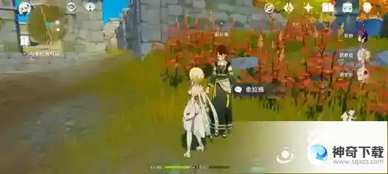 隐藏任务有哪些？_原神玩法分享_神奇下载