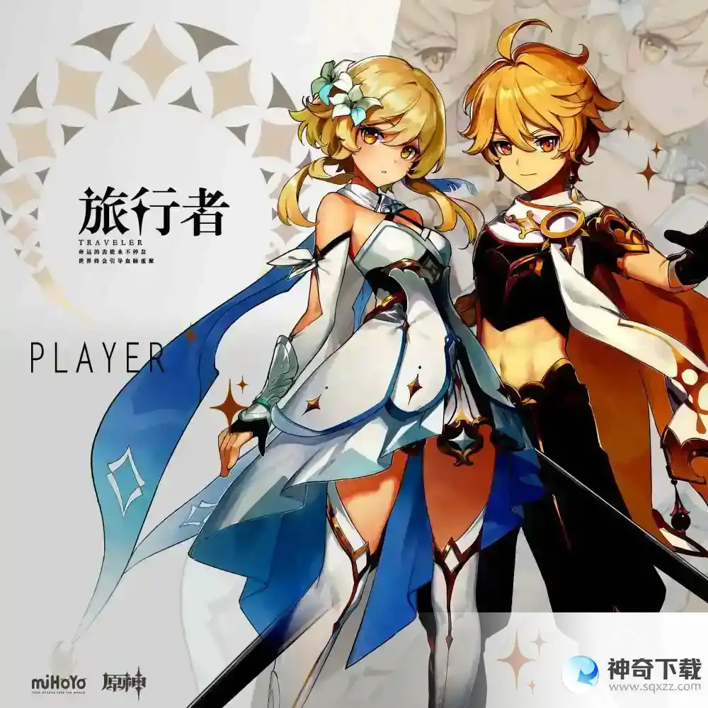 隐藏任务有哪些？_原神玩法分享_神奇下载