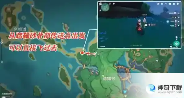 原神鲸井小弟位置在哪里？_原神教程攻略_神奇下载