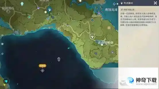 山中之物任务如何完成？_原神攻略教程_神奇下载