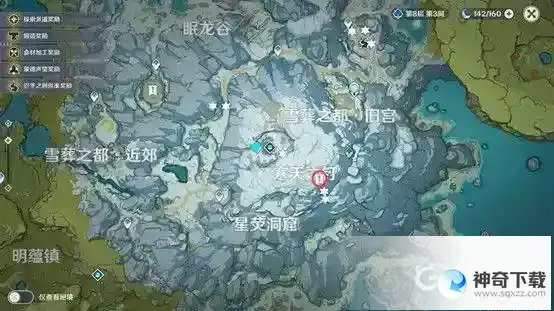 山中之物任务如何完成？_原神攻略教程_神奇下载