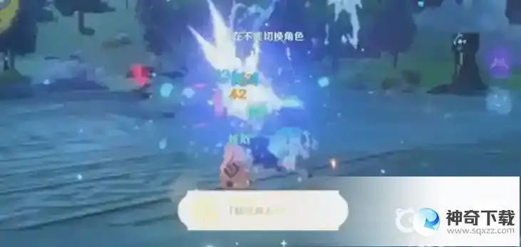 原神随风而去吧成就怎么完成？_原神攻略玩法_神奇下载