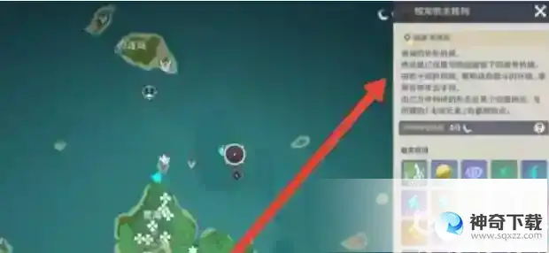 原神恒常机关阵列在哪？_原神攻略玩法_神奇下载