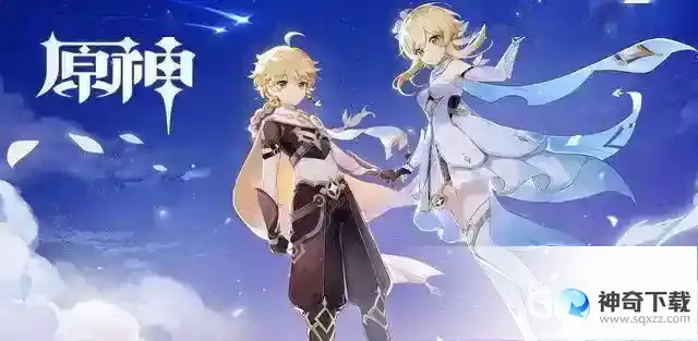 原神一抽多少钱？_原神攻略玩法_神奇下载